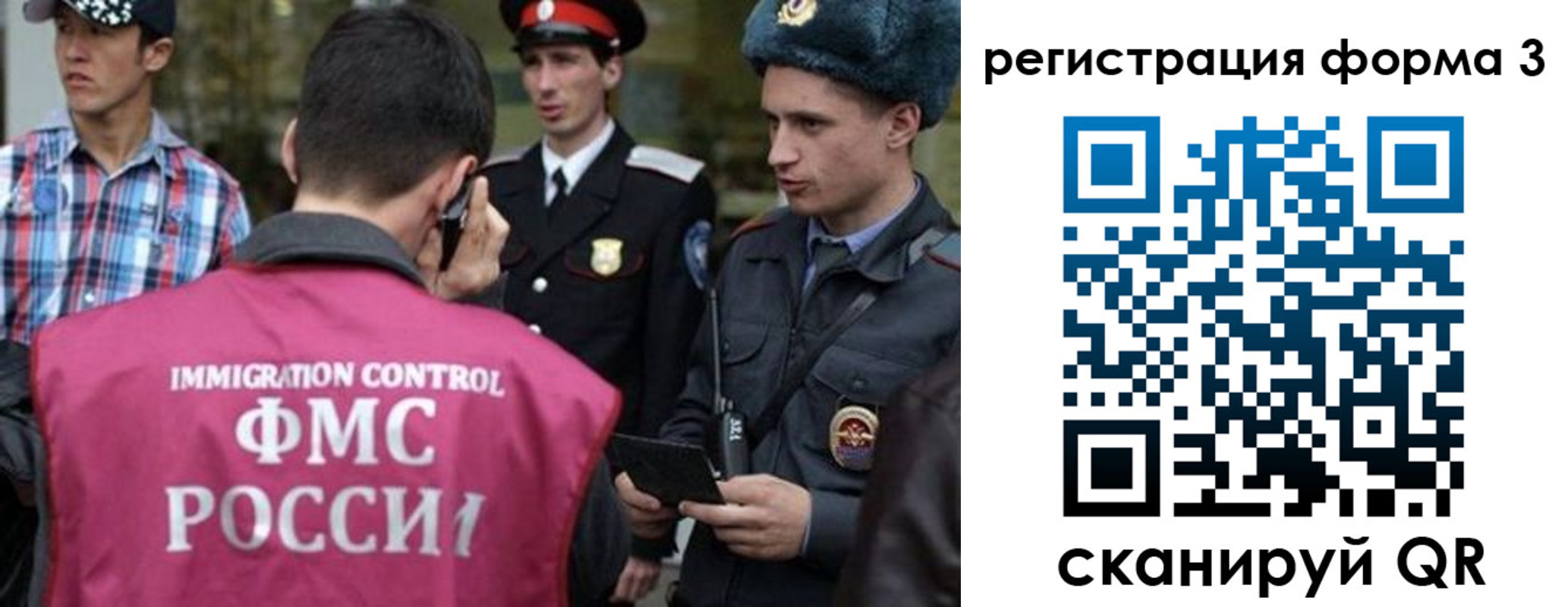 прописка паспорт в Новой Ляле